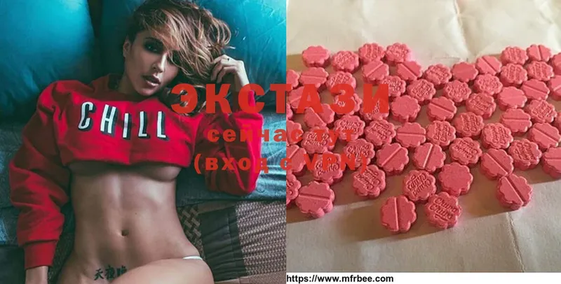 ссылка на мегу   Бодайбо  Ecstasy VHQ 