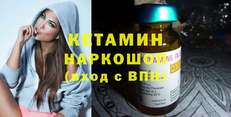 купить наркотик  Бодайбо  Кетамин ketamine 