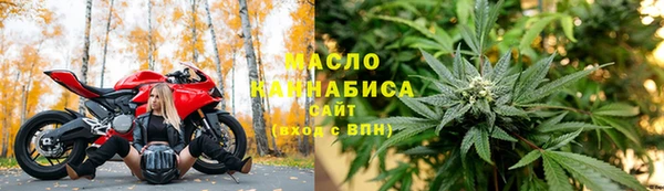 экстази Абинск