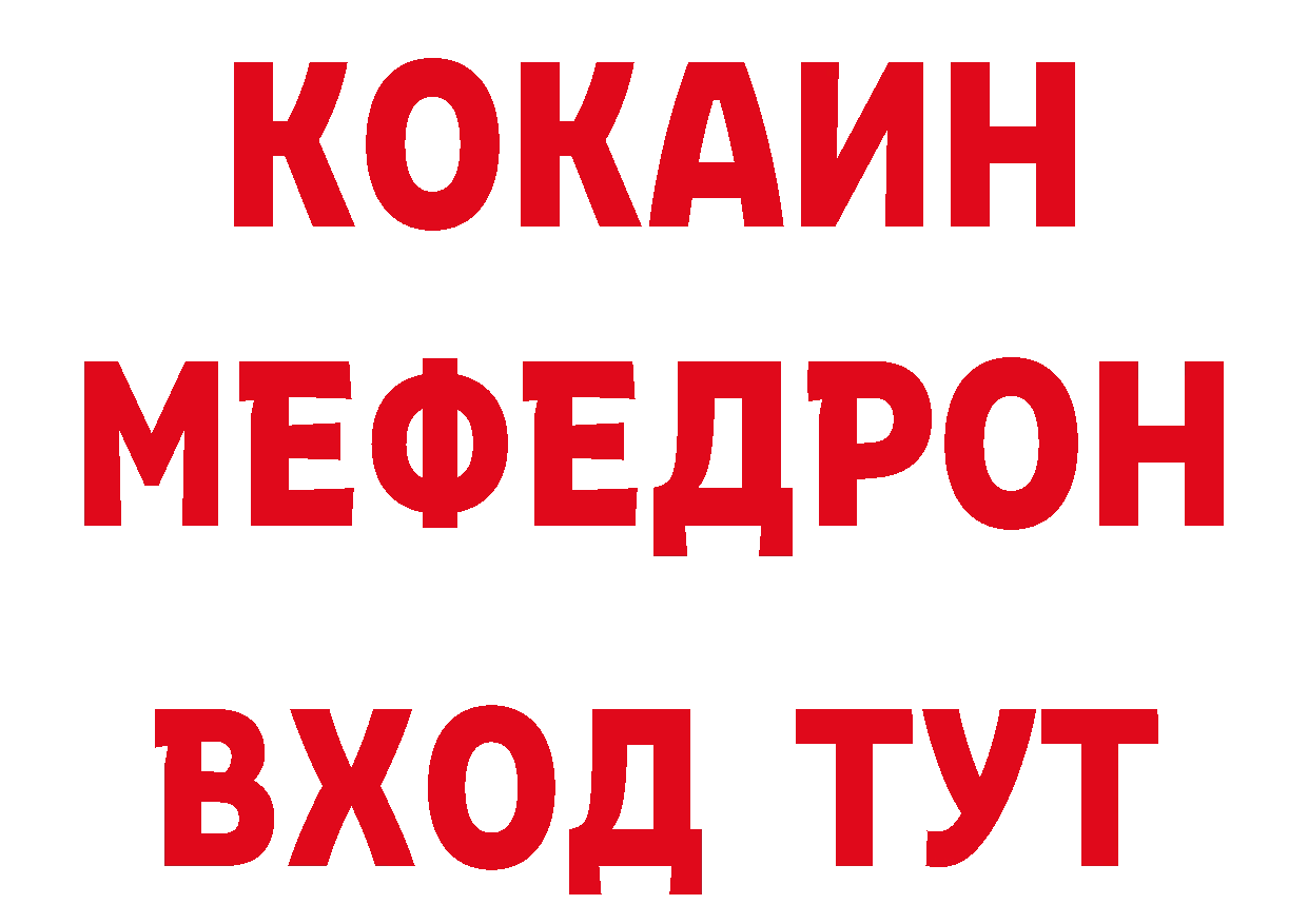 ТГК вейп как войти даркнет гидра Бодайбо